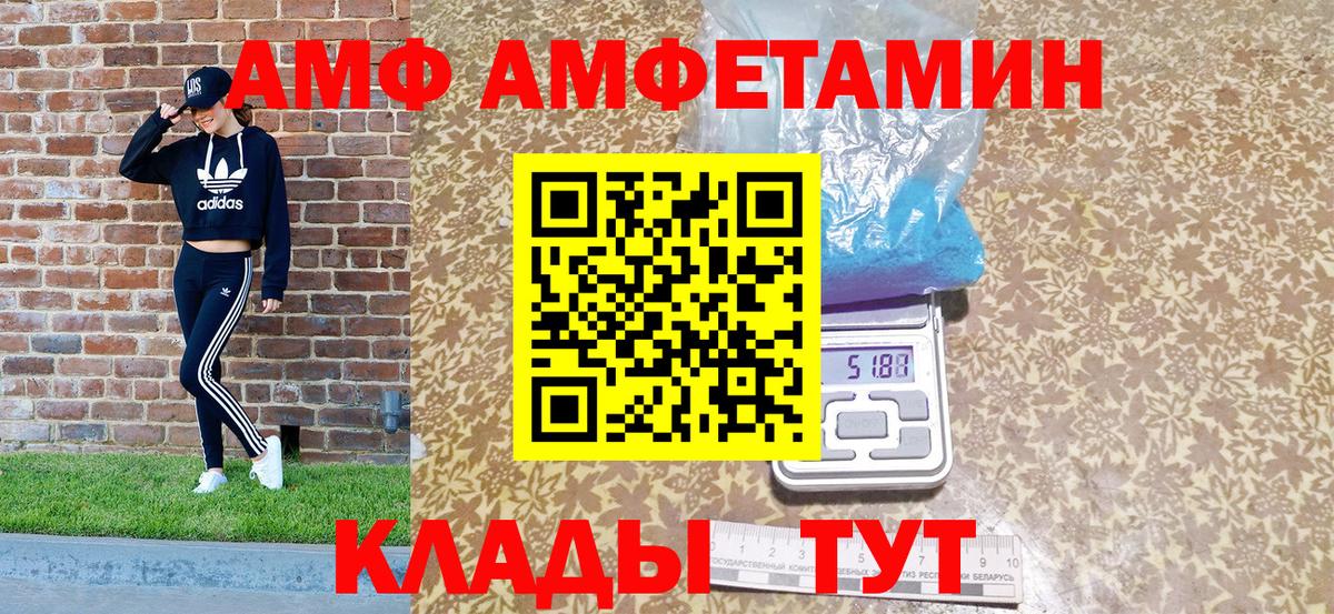 Амфетамин VHQ  АМФЕТАМИН  Саров  дарк нет официальный сайт  Вход с VPN 
