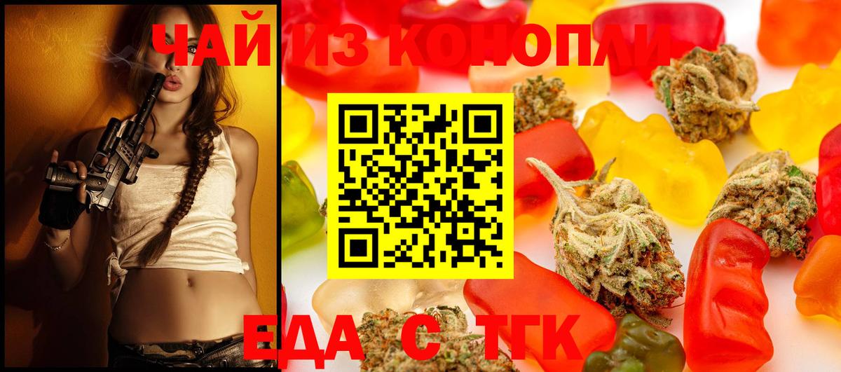 Саров  Canna-Cookies конопля  Вход с VPN 