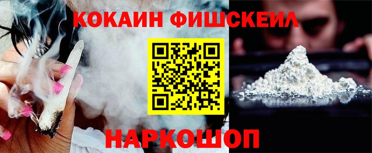 Саров  КОКАИН Перу  как найти закладки  Кокаин  Кокаин Эквадор  Вход с VPN 