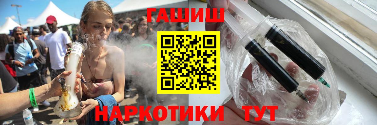Гашиш ice o lator Саров