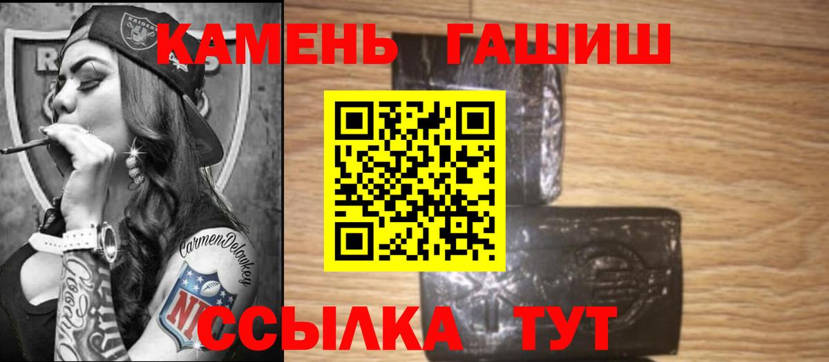 Саров  Гашиш VHQ  Вход с VPN 