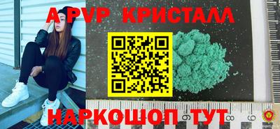СК Пушкино