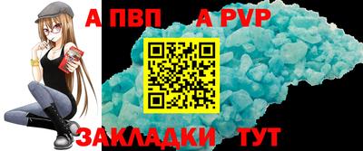 а пвп мука Первоуральск