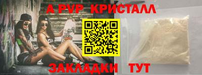 а пвп мука Первоуральск