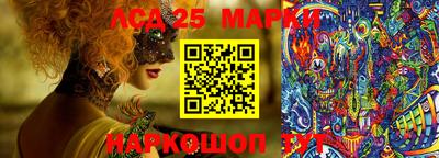 PSILOCYBIN Пенза