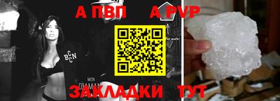 гидропоника Партизанск