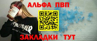 гидропоника Партизанск