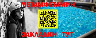гидропоника Партизанск