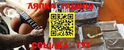 гидропоника Партизанск