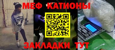 первитин Пыть-Ях