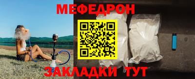 а пвп мука Первоуральск