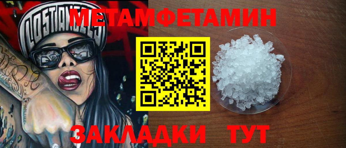 Саров  Метамфетамин  Вход с VPN  Метамфетамин Декстрометамфетамин 99.9% 