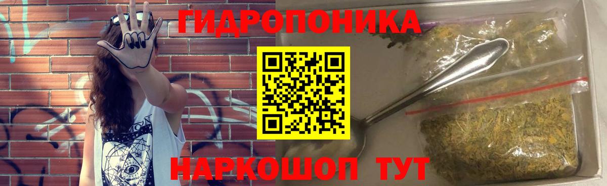 Бошки марихуана конопля  МАРИХУАНА Ganja  Вход с VPN  Конопля OG Kush  Саров 